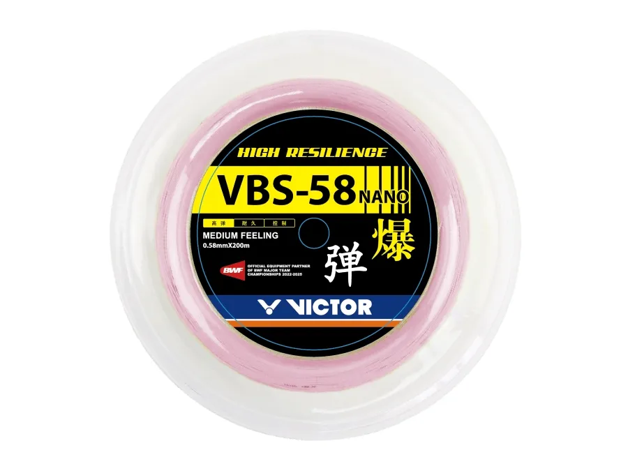 VBS-58N RL